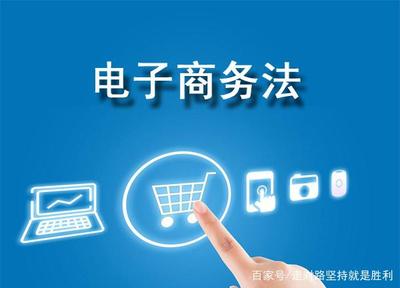 電子商務(wù)服務(wù) 元旦起網(wǎng)購(gòu)含稅，電商全面納入稅收監(jiān)管體系